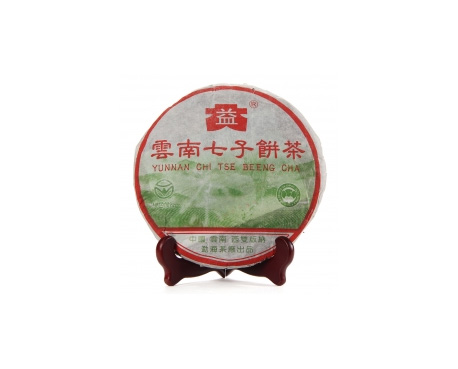 保德普洱茶大益回收大益茶2004年彩大益500克 件/提/片